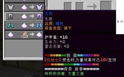 7.2 RPG服务器怎么玩？特色玩法有哪些？
