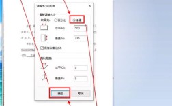 图片大小怎么改？电脑操作步骤是什么？