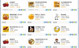 美团外卖商家电脑版下载