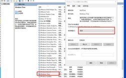 Windows系统如何配置NTP服务器？