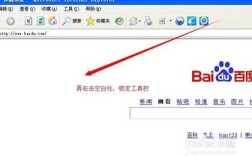 Firefox代理服务器怎么设置？