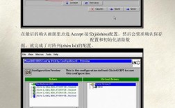 IBM服务器RAID配置步骤是怎样的？