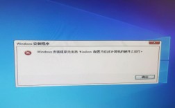安装程序配置服务器失败，SQL2000怎么办？