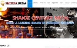 上海松江网站制作公司