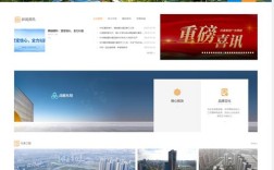 3e网站建设如何助力成都企业线上增长？