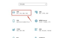 台式电脑显示屏亮度怎么调？