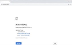 网站域名无法解析怎么办？