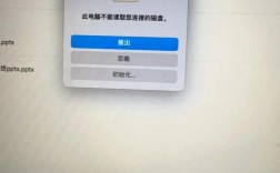 u盘插电脑没反应怎么办？