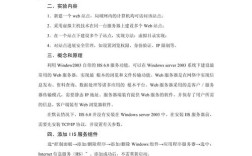 CentOS Web服务器如何快速配置？