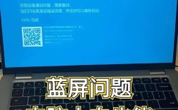 电脑蓝屏后如何重装系统？