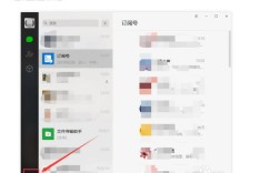 微信聊天记录怎么导出到电脑？