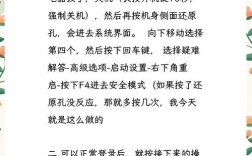 笔记本屏幕黑屏怎么办？