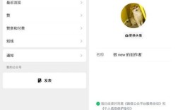 手机网站与微信公众号如何关联？