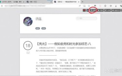 lofter电脑网页版