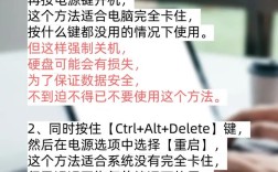 笔记本玩游戏卡怎么办？