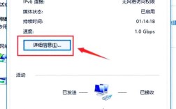 如何查看自己电脑的ip地址
