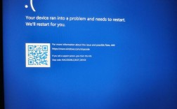 电脑蓝屏0x000000a