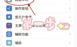 苹果手机和苹果电脑怎么同步