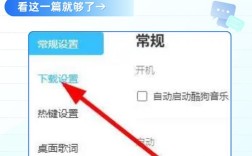 手机歌曲如何快速传电脑？