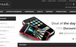 Magento网站如何搭建与优化？