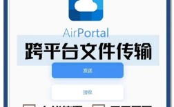 怎么把电脑的文件传到手机上