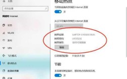 台式电脑怎么开wifi热点