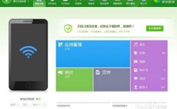 360WiFi助手电脑版有哪些实用功能？