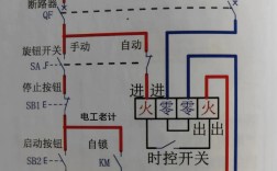 微电脑时控开关接线步骤是怎样的？