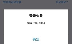 网站备案查验证码错误怎么办？