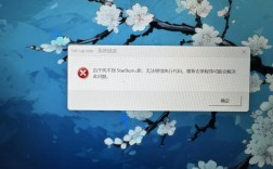 电脑右下角网络图标为何不见？