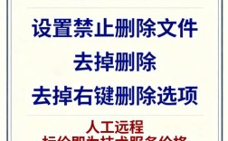 电脑文件删不掉怎么办？