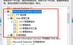 iis7.5网站配置如何操作？