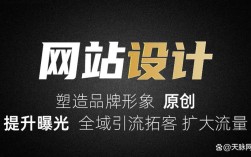 宁夏网站建设哪家好？