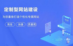 网站定制网站制作开发