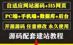 html企业网站源码