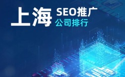 上海网站排名优化外包怎么选？