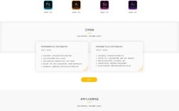 个人网站建设方案书模板怎么用？