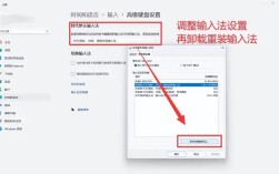 电脑拼音输入法为何调不出来？