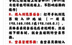 怎么在电脑上改wifi密码