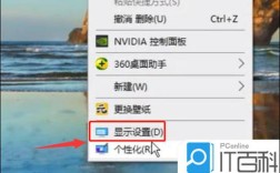 电脑屏幕显示不全如何解决？
