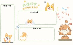 笔记本电脑桌面壁纸怎么设置