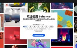 设计网站behance