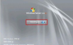 win2008r2 文件服务器