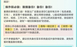 电脑怎么样恢复出厂设置