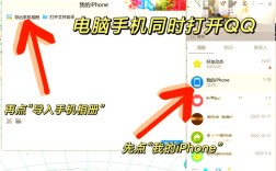 iPhone照片怎么快速传到电脑？