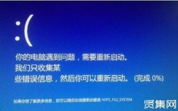 电脑为何总自动重启？