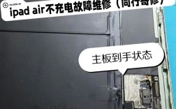 平板电脑开不了机怎么办？