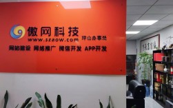 深圳网站设计公司哪家好？选对关键看什么？