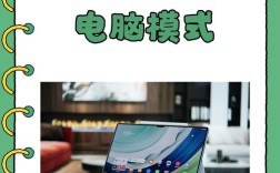 平板电脑能替代电脑日常使用吗？