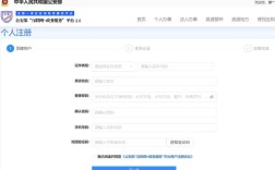 上海网站公安局备案怎么办理？